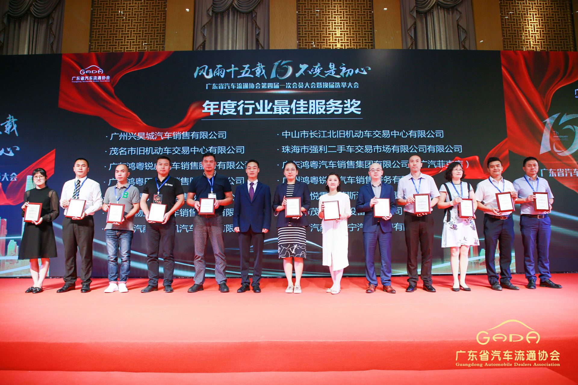 喜报丨米兰app入口站官网-米兰(中国)“包揽”省汽车流通行业颁奖礼53项大奖(图7)