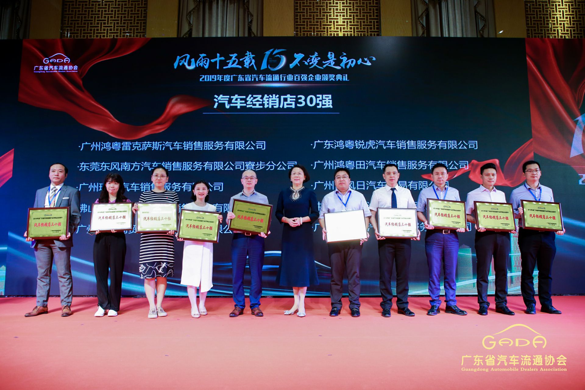 喜报丨米兰app入口站官网-米兰(中国)“包揽”省汽车流通行业颁奖礼53项大奖(图4)