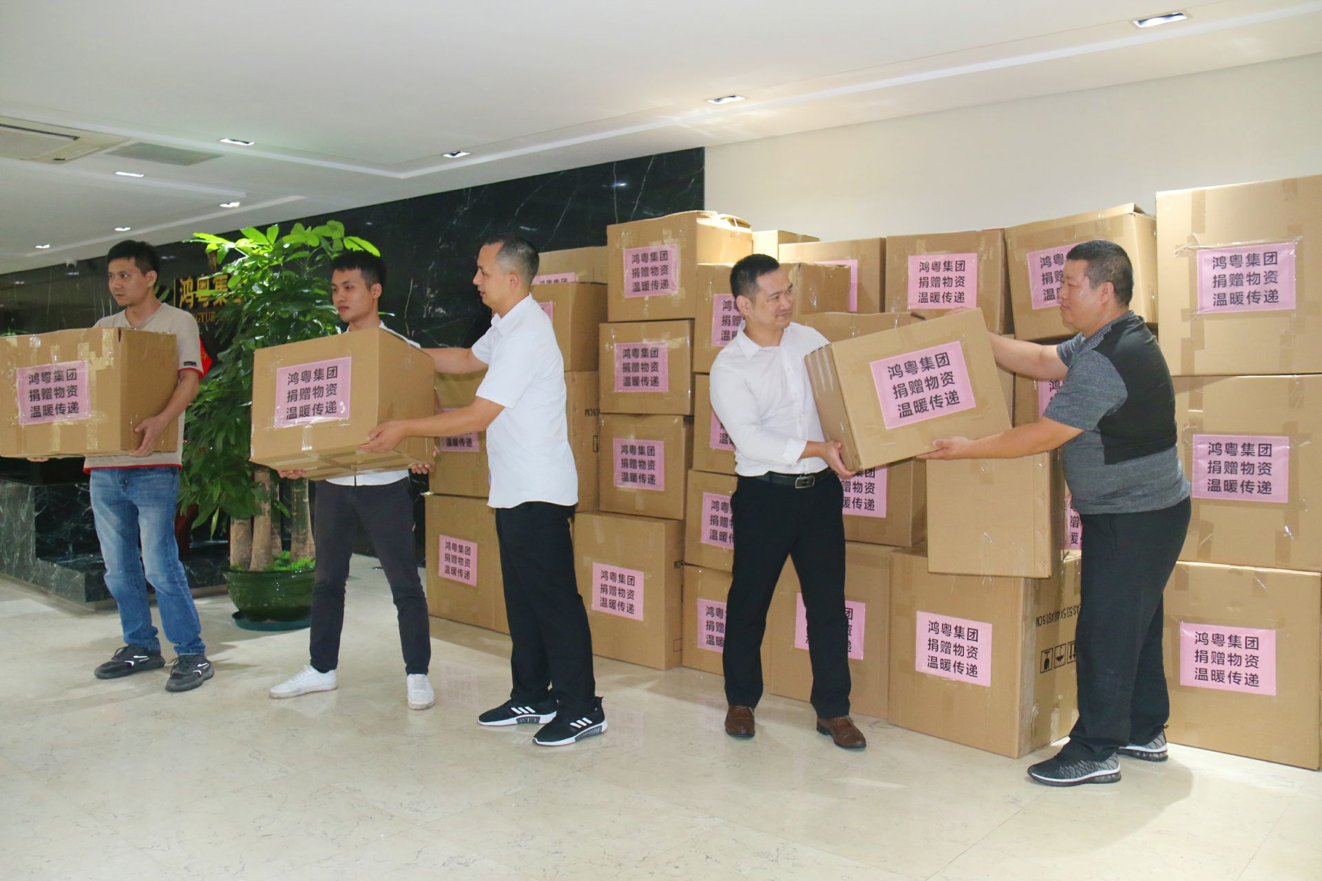 米兰app入口站官网-米兰(中国)公益回顾丨家国同欢月同圆 温暖满载甘孜州(图2)