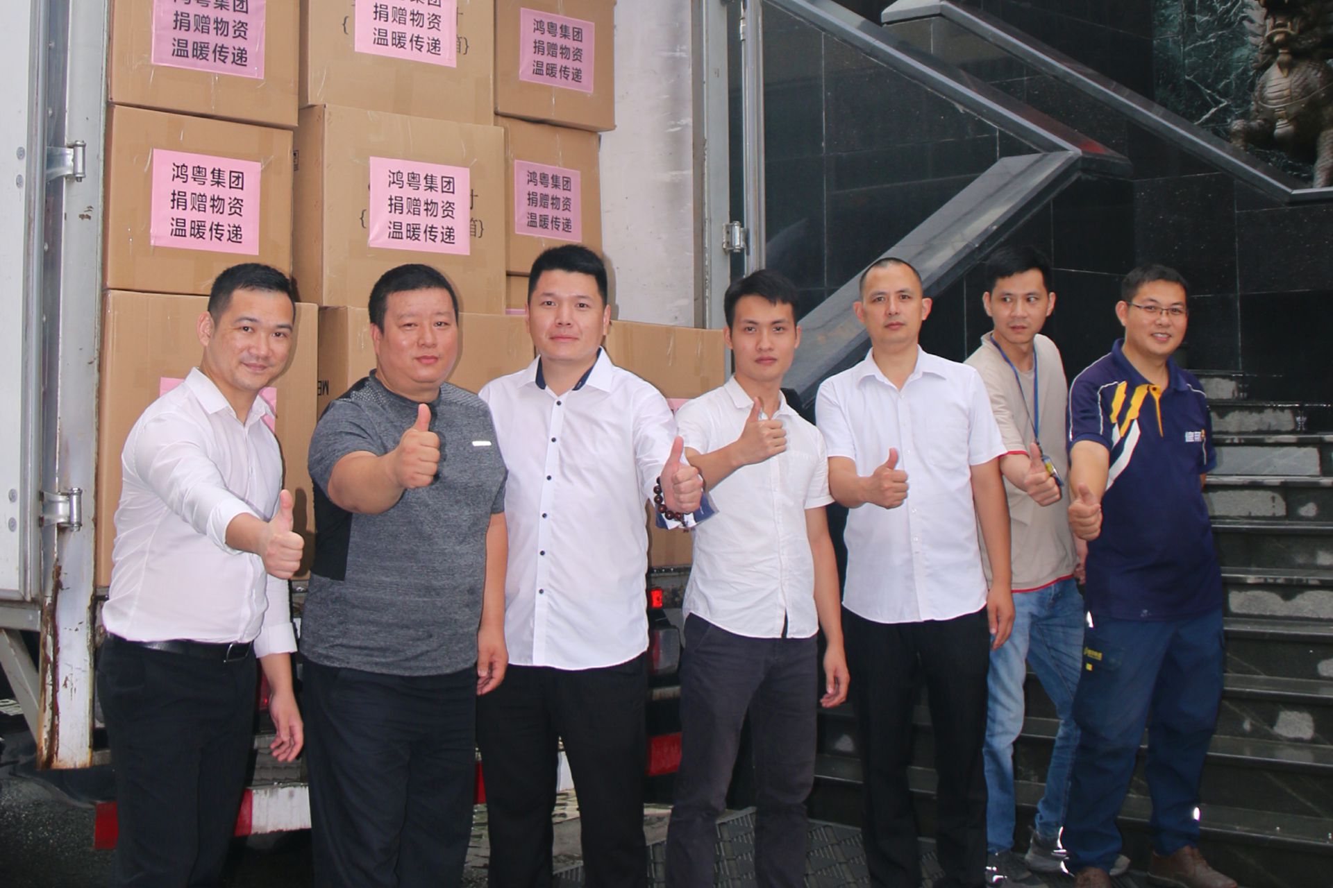 米兰app入口站官网-米兰(中国)公益回顾丨家国同欢月同圆 温暖满载甘孜州(图4)