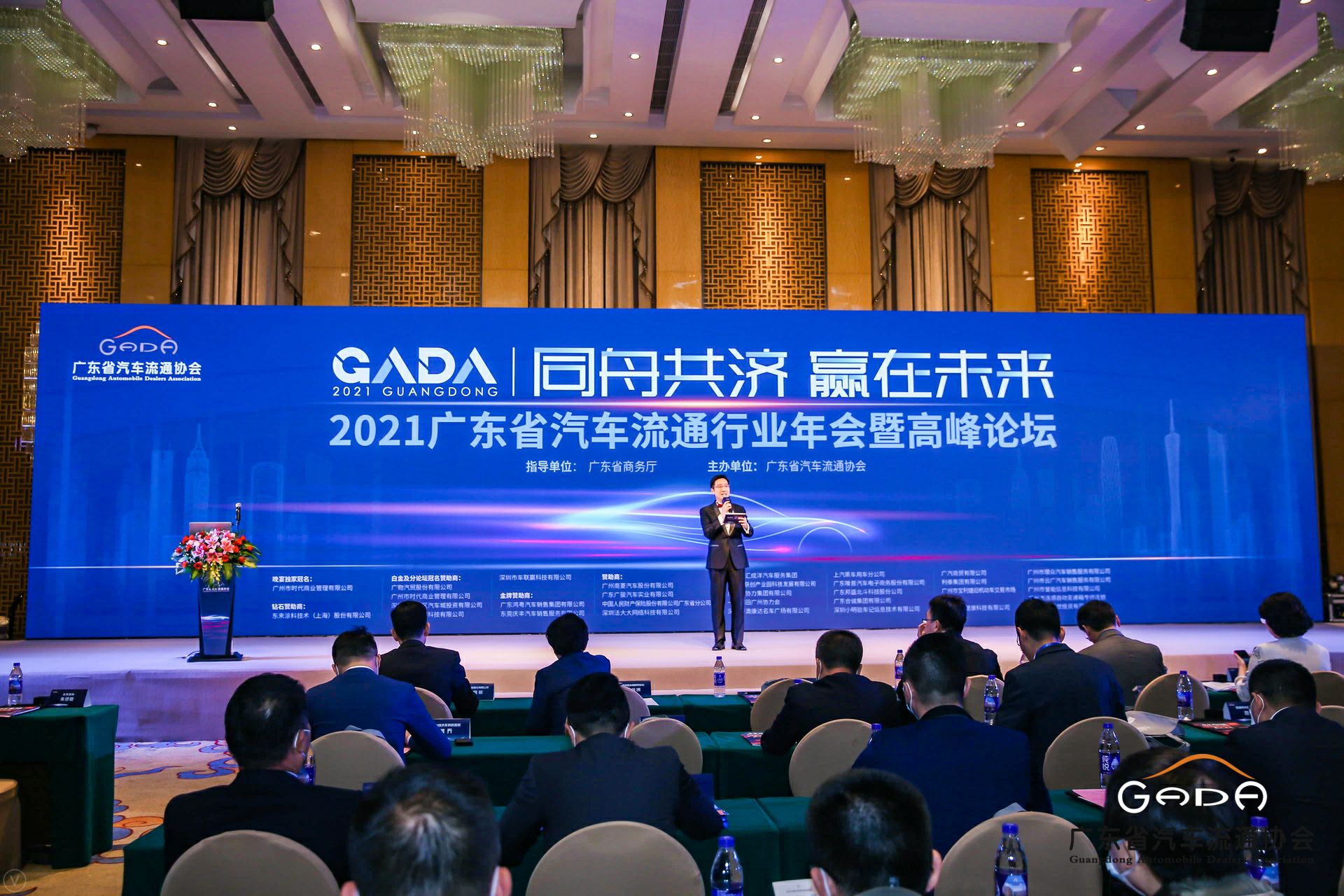 喜讯丨米兰app入口站官网-米兰(中国)荣获省汽车流通行业颁奖礼13项大奖(图1)